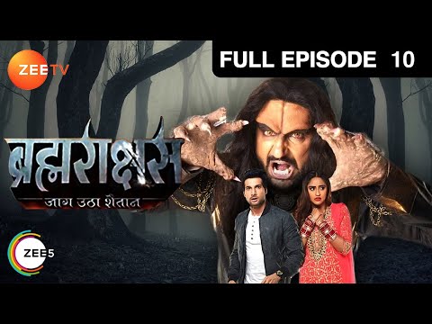 Rishabh और Raina चाहते है revenge Brahmarakshas से? | Brahmarakshas | Episode 10 | Zee TV