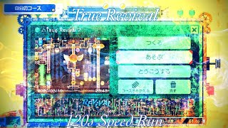 △Ťяuę Ŕevïvãł▽