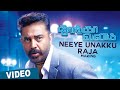 Neeye Unakku Raja Official Making Video Thoongaavanam Kamal Haasan Trisha Ghibran