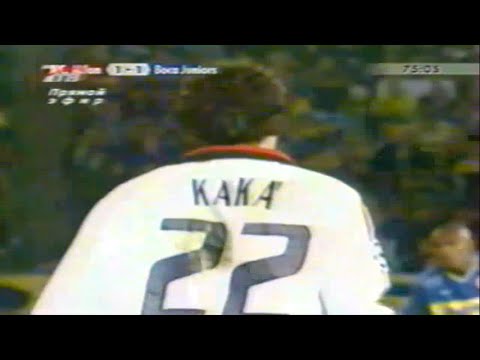 Ricardo Kaká vs Boca Juniors - Final Intercontinental Cup 2003 By Alex