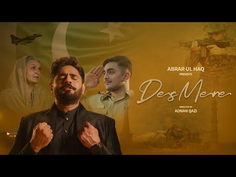Des Mere | Official Independence Day Anthem 🇵🇰 | Abrar Ul Haq | 