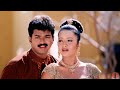 July Malargale Song Status Bagavathi Vijay Reemma Sen Jai Karthik Sadana Sargam