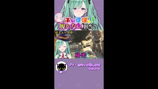 ぶいすぽっ!履かない担当?八雲べに【ぶいすぽ/八雲べに/切り抜き/ゾン・ホライ】 #shorts