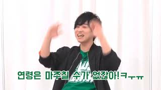 [다이킹] 30대가 되기도 하는 야마시타 다이키