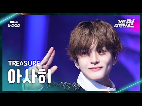 Asahi - PARADISE + EVERYTHING - Gayo Daejejeon 2026 MBC Gayo Daejejeon