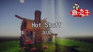 【カラオケ】Hot Stuff/JUJU