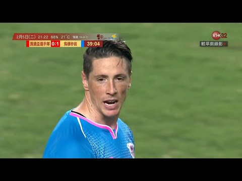 Fernando Torres Amazing Goal Vs Hong Kong 2019 HD 1080P