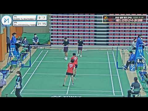 여복 WD- U19 16강 | (TPE) HUANG Yu Wei/HUANG Y. vs (JPN) Miku KOHARA/Aya TAMAKI[2022 밀양 원천 요넥스 코리아주니어배