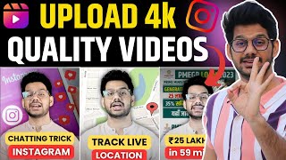 How To Upload HIGH QUALITY Video On Instagram Reels | Post High Quality Reels & Photos 2024