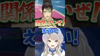 【#にじポケ1on1】激闘を繰り広げる花畑チャイカと栞葉るり【花畑チャイカ/栞葉るり】【にじさんじ切り抜き】#shorts