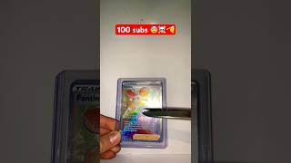 The last one 😱☠️ #pokemon #vstaruniverse #pokemoncards #viral #cards #myteamforscarletandviolet