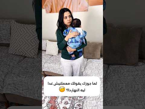 When your husband says: “No lunch today?” #trending #funny #comedy #shorts #shortvideo #shortsfeed