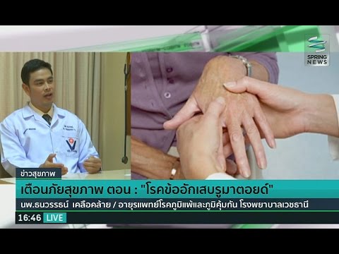 การรักษาดร. Nona ของโรคสะเก็ดเงิน ร้องไห้กลากบนเส้นผมที่ศีรษะ