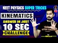 Solve Kinematics Question In 10 Second For NEET Exam NEET Physics Tricks For NEET Preparation