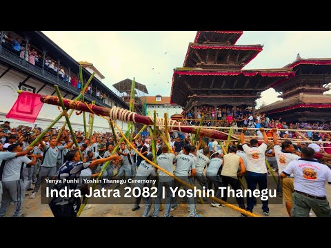 Indra Jatra 2082 Begins in Kathmandu | Yenya Punhi  | Yoshin Thanegu Ceremony