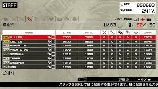 ＃6[2300時間以上遊んだ私の青春]METAL GEAR SOLID PEACE WALKER 本編を終わらせる