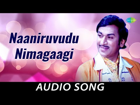 Naaniruvudu Nimagaagi Audio Song | Mayura | Dr. Rajkumar, Manjula, Srinath | G.K. Venkatesh