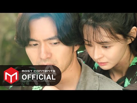[M/V] MINSEO - Can't Forget You :: Bulgasal: Immortal Souls OST Part.3