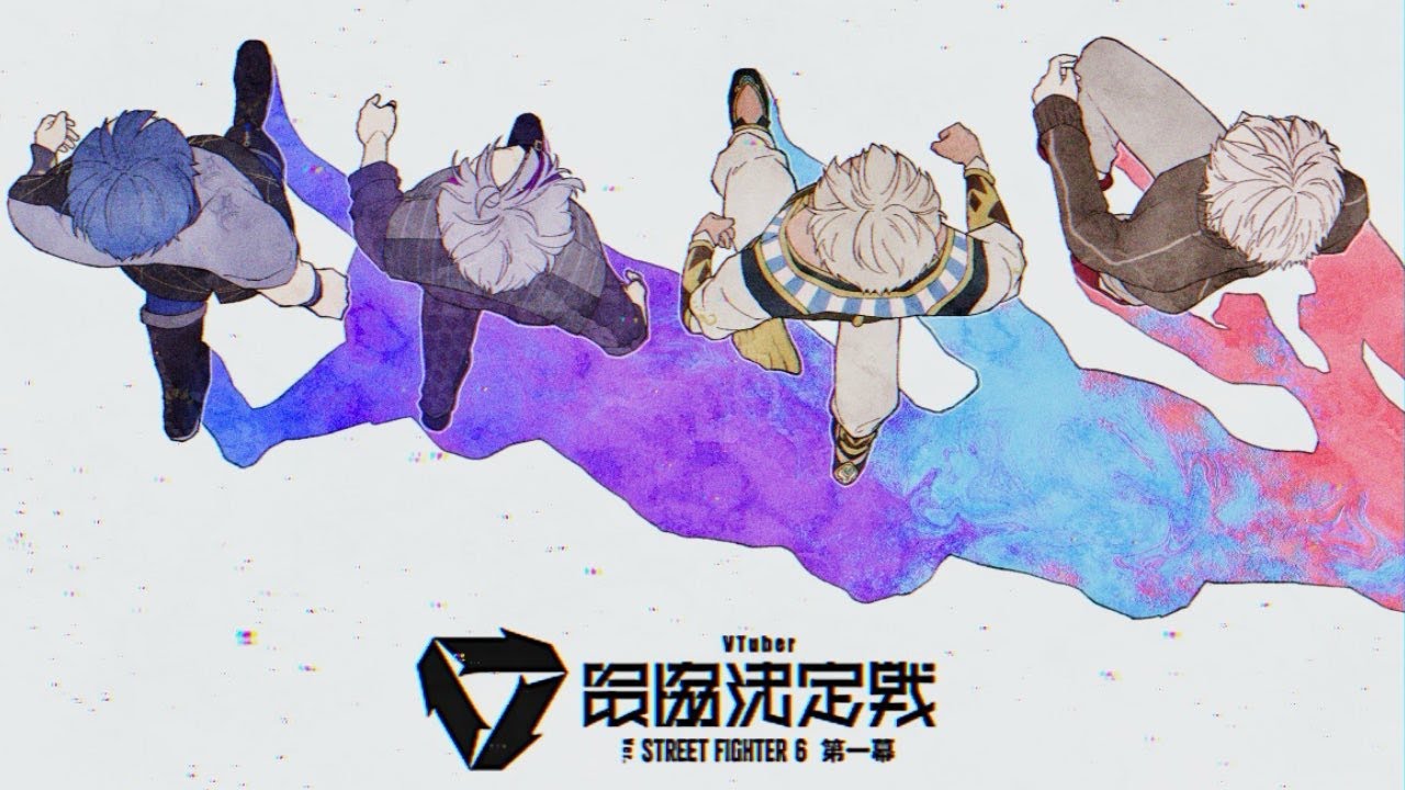【 スト6 】 殴られずに殴るだけ 【 V最スクリム 4日目 】