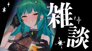 【雑談】十五夜の飲酒雑談🎑【北小路ヒスイ/にじさんじ】のサムネイル