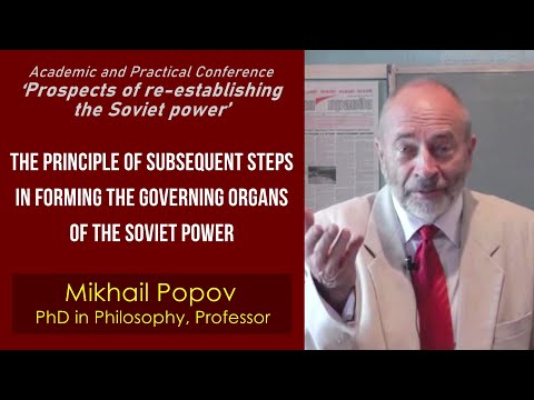 The principle of subsequent steps in forming the governing organs of the Soviet power. Mikhail Popov
