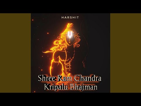 Shree Ram Chandra Kripalu Bhajman