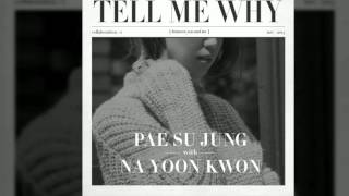 Tell Me Why.......배수정, 나윤권