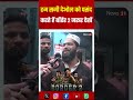 Border 2 Movie Sunny Deol Border 2 Movie Release Date Border 2 Varun Dhawan