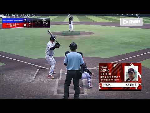 스틸러스 vs ARES BASEBALL TEAM(ASURA) 경기 영상 | 8/29 (정왕야구장)