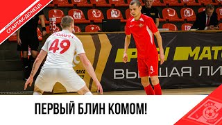 ОБЗОР МАТЧА «СПАРТАК-ДОНЕЦК» VS «КПРФ-2» ПЛЕЙ-ОФФ ПАРИМАТЧ ВЫСШАЯ ЛИГА