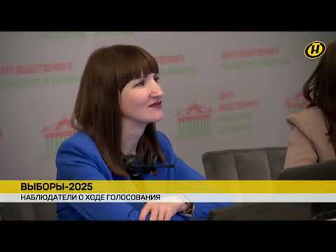 Центр общественного наблюдения следит за выборами