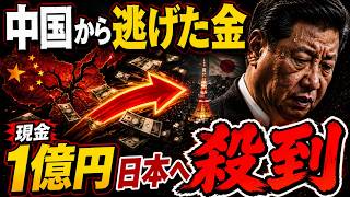 中国孤立で日本株6万円、老後資金への影響