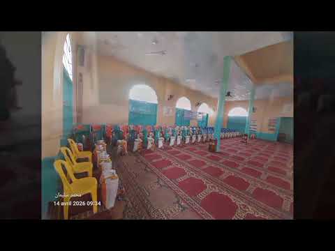 بيرتوا، ١٤ أبريل ٢٠٢٦