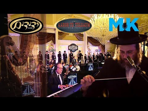 March Kalish, Dudi Kalish, Yedidim, Yiddish Naches, Aaron Teitelbaum Production - דוד קאליש וידידים‎