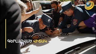«Կալանավոր» խրտվիլակ, Փաշինյանի ու Ալիևի նկարով կոպեկներ՝ դատախազության մոտ