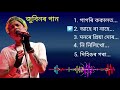 Zubeen Garg Old 🔥 Song | Gagori Kokalot | Ahe na Nahe | Monore Priya Mur | Ni Nilikhu| Dihingor Gora