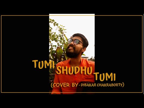 Dibakar Chakraborty Borne Gondhe