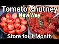 Tomato Chutney - New Way Longer Shelf Life 1 Month | Multipurpose Tamatar Ki Chutney for Idli & Dosa