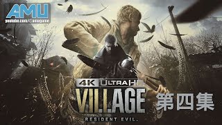 [閒聊] 惡靈古堡8某一關毛到玩不下去（雷