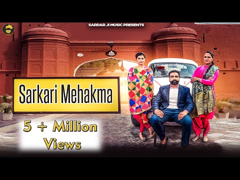 Sarkari Mehakma Ft. Gurlej Akhtar