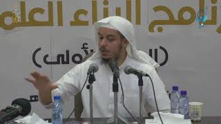 صورة شرح الورقات عامر بهجت (نظري) 18