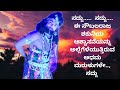 Shakuni Dialogue 1 Kurukshetra Drama PunithHopeUjjani Shakunisongs