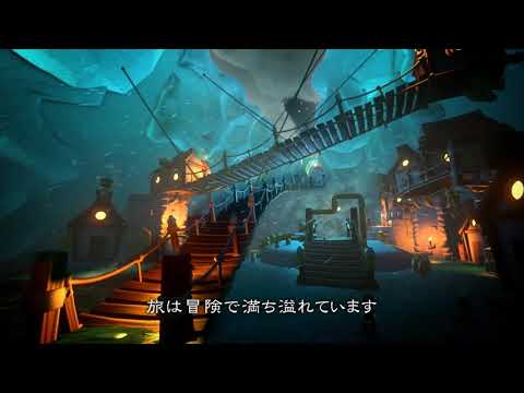 Yonder 青と大地と雲の物語