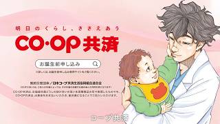 25テレビCM　お誕生前申し込み　理念編（30秒）