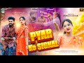 PYAR KE SIGNAL // Singer Nanku Kumar & Punit Horo // Full Video // Ft- Rohan Bedia & Swati Manjhi