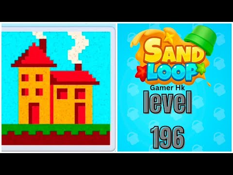Sand Loop Level 196 Walkthrough
