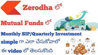 How to invest in mutual funds using coin Zerodha app telugu
