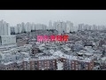 박재범 Jay Park -  RUN IT (Feat. 우원재 & 제시) (Prod.  by GRAY) Official Music Video