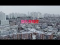 Jay Park - Run It (Feat. Woo Won Jae & Jessica H.o.)