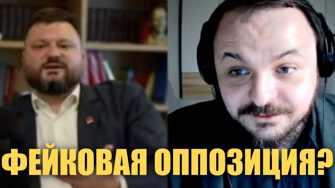 Жмиль спорит с главой КПРФ в Москве о тактике на выборах